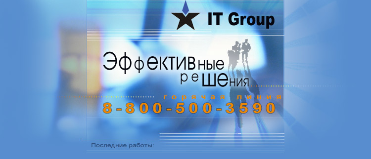 Эффективные решения